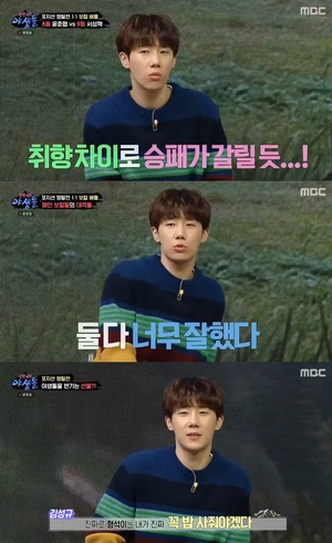 인피니트(INFINITE) 김성규, 누구보다 &apos;야생돌&apos;에 진심인 &apos;명MC&apos;…독보적 존재감 폭발