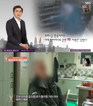 ‘궁금한이야기Y’ 83세 치매 할아버지, 아파트에 홀로 살면서 비틀…빵 한 조각에 소주-자해까지  (2)