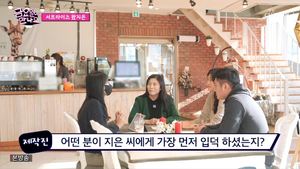 ‘금요일은 밤이 좋아’ 양지은의 서프라이즈 파티, 과연 성공할 수 있을까? (1)