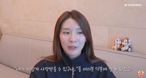 &apos;오뚜기 3세&apos; 함연지, 유튜브 휴식 선언…"시즌2로 돌아오겠다"