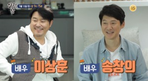 윤다훈, 배우 이상훈-송창의와 인연? 드라마 ‘인생은 아름다워’ 출연