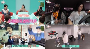‘전참시’ 모니카X립제이, 찐팬 김신영의 라디오 출연…최초 프라우드먼 크루 ‘댄스 배틀’ (1)