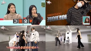 ‘전참시’ 모니카X립제이, 로지VS케이데이-헤일리VS다이아 배틀…스우파에서 Gee 못했던 사연 (2)