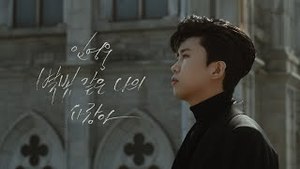 유튜브 인기 뮤직 비디오 1위는 임영웅…최다곡 진입은 에스파·김호중·세븐틴·이찬원·방탄소년단