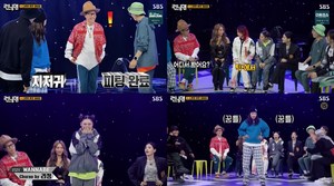 ‘런닝맨’ 모니카X아이키X리정X허니제이, ‘스트릿 휴먼 파이터’ 멤버 댄스로 “접수하러 왔다” (1)