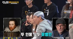 [종합] ‘런닝맨’ 리정X김종국X하하, 1라운드 승리…양세찬 전소민 트월킹 ‘X마려운 자세’