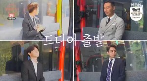 [종합] ‘돌싱글즈2’ 유세윤, 이창수가 김은영에게 전여친 이름 ‘경악’… 최종선택 이창수 오열 이유는?