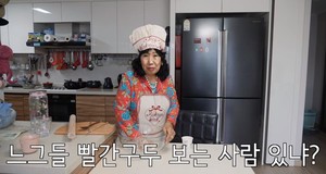 유튜버 박막례 할머니, 드라마 평론 나서…"&apos;빨강 구두&apos; 최명길 답답"