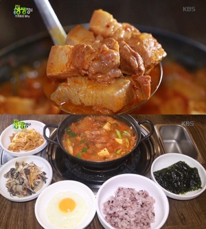 ‘생방송투데이’ 인천 부평 십정동 가성비 돼지고기김치찌개 고깃집, 삼겹살-제육볶음 外…‘자족식당’ 청주 암숙회·추어탕·튀김 맛집 위치는?