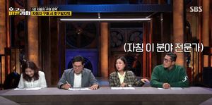 "두가지만 기억해라"…&apos;호구들의 비밀과외&apos; 중고차 구매 시 꿀팁은?