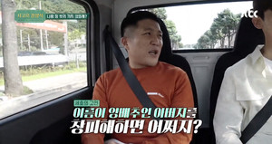 조세호, "활동명 &apos;양배추&apos; 안 쓰는 이유?…나중에 아이가 창피할까봐"