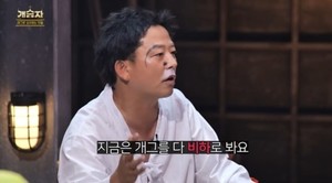 "흐름 못 읽네vs과몰입 그만"…김준호 &apos;개그 심의 비판&apos;에 누리꾼 갑론을박ing