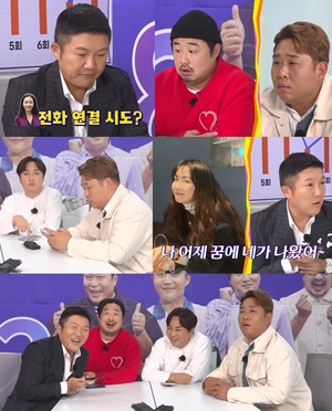 &apos;고끝밥&apos; 최지우, ‘고끝밥’에 찾아온다? 끊이지 않는 초호화 게스트 섭외 大방출