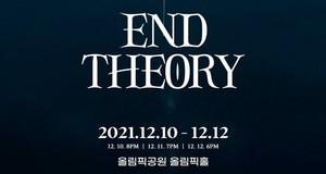 윤하, 2021 연말 콘서트 &apos;END THEORY&apos; 개최→예매 일정 관심 모아