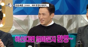 &apos;라디오스타&apos; 유오성 "예능에서 요청하는 건 다 하려고 한다"