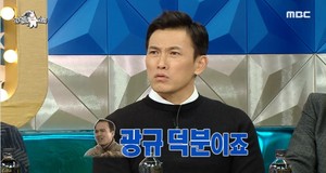 &apos;라디오스타&apos; 유오성 "어려 보이는 비결? 모두 김광규 덕분이다"