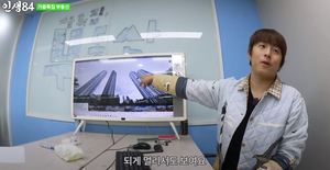 "윤택한 삶 살았다" 기안84, 어디가 가장 비싼 집?…&apos;부동산 연대기&apos; 공개 