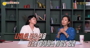 &apos;호걸언니 이경실&apos; 정선희, 최화정에게 들은 인간관계 조언?…"퉁쳐"