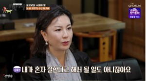 "가슴 아프고 벅차" 배우 김혜선, 전남편들과 &apos;3번 이혼&apos; 심경 
