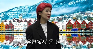 &apos;공부왕찐천재&apos; 홍진경, 립제이 만남 예고…"보깅 댄스 제대로 배우겠다"