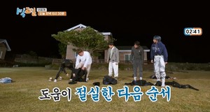&apos;1박2일 시즌4&apos; 문세윤, 해녀복 입기 도전…"형 발에 살쪘어?"