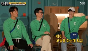 [종합] ‘런닝맨’ 유재석X양세찬, 벌칙 협상 레이스 퀴즈 사제지간으로 1등 케미…유재석X전소민 배드민턴-족구 ‘환장파티’