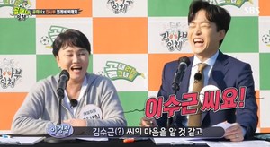 [종합] ‘집사부일체’ 이승기X김동현VS양세형VS유수빈, 골때녀와 함께 축구 대결 조정식-이경실 ‘골든골 중계’