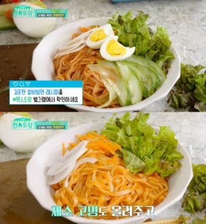 "문래동 맛집 완벽 카피"…&apos;편스토랑&apos; 김준현, 칼비빔면 레시피 공개