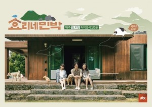 이효리♥이상순, &apos;효리네민박&apos; 촬영한 소길리 토지 매매…"매매대금 총 25억"