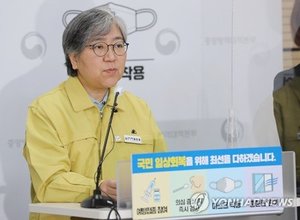 방역당국, 백신 방역패스 유효기간 검토…"외국은 6~9개월 정도"