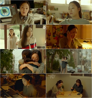 배우 김예은, 카카오TV &apos;커피 한잔 할까요?&apos; 에서 선보인 핵폭풍 오열