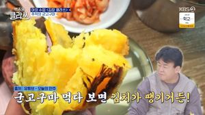 ‘백종원클라쓰’ 군고구마엔 역시 김치, 직접 재료 손질에 들어간 백종원과 새내기들 (2)