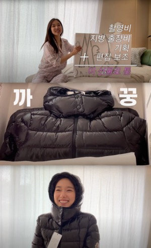"내 생애 최고 비싼 선물"…이혜성, 유튜브 제작자 언니 위해 명품 패딩 선물