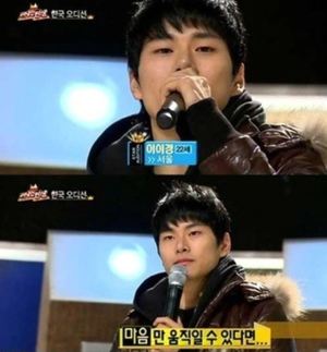 배우 이이경, &apos;위대한 탄생&apos; 출신…당시 방시혁 심사평은?