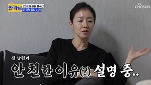 “전진주와 재혼”…‘배수진 엄마’ 안현주, 전남편 배동성 언급