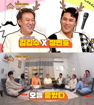 [어제픽] ‘옥문아’ 영탁 ‘찐이야’ 세계 트렌드 차트 오른 이유는 BTS 진?…6070 시니어 세대 신조어, MC-BC 뜻 ‘눈길’