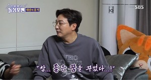 &apos;신발 벗고 돌싱포맨&apos; 탁재훈, 분노한 이유?…"대상 못 받을 것 같다"