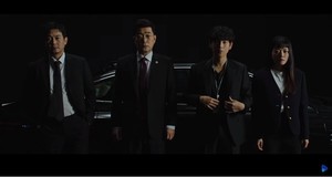 웨이브, 드라마 &apos;트레이서&apos; 예고편 공개…"속느냐 속이느냐의 게임"