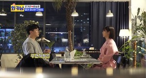 &apos;와카남&apos; 강혜연, 6살 연상 변호사와 소개팅…"어머님이 응원했다"