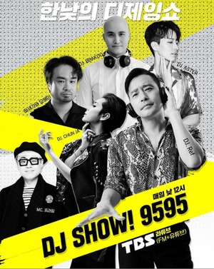 ‘DJ SHOW! 9595’ 100회 특집 공개방송...&apos;라붐(LABOUM)&apos; 축하공연