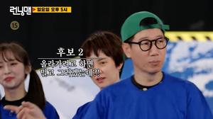 김종국도 놀랄 송지효 숏컷 실제 모습…&apos;런닝맨&apos; 예고 화제