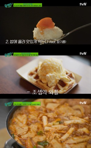 &apos;유퀴즈&apos; 장종수 명란-패트릭 벨기에 와플-마복림 떡볶이, 가게 위치 어디?