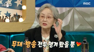 “어머니가 해주신”…김영옥, 임영웅 생일→본관 맞추기 성공