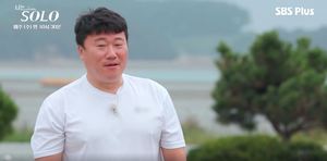 &apos;나는 SOLO 4가&apos; 영철 직업은 임대인…땅 1000평 보유