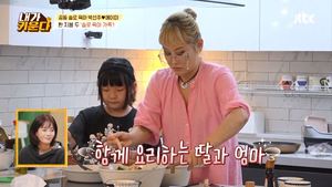 “아빠한테 칼질 배워”…‘강레오♥’ 박선주, 딸 요리 재능 언급