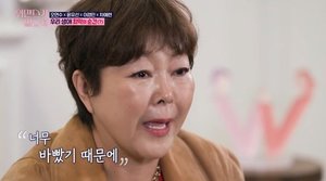 &apos;워맨스가 필요해&apos; 이경민 누구?…&apos;前 대통령 메이크업&apos; 이력→남편·자녀 눈길