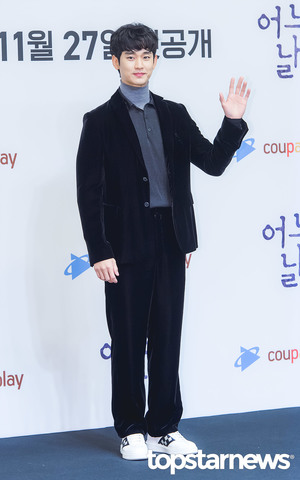 [HD포토] 김수현, ‘훤칠한 기럭지’ (어느 날 제작발표회)