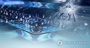 김광수 前 MBK 대표, &apos;프로듀스101&apos; 투표조작 2심에서도 벌금형