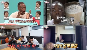 ‘전참시’ 유병재X유규선, 조나단 특제 밀크티 제조법 ‘경악’…암살개그 피해가고-225만원 TV 선물 (2)