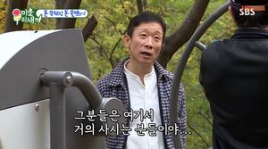 ‘미운우리새끼’ 뭔가를 하려는 강박에 사로잡힌 임원희…“너 요즘 이러고 사니?” (1)